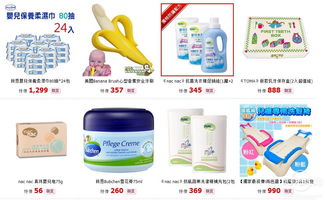 拼單購物新風(fēng)尚 從嬰幼用品到奢侈品，長期團(tuán)購如何重塑消費(fèi)體驗(yàn)